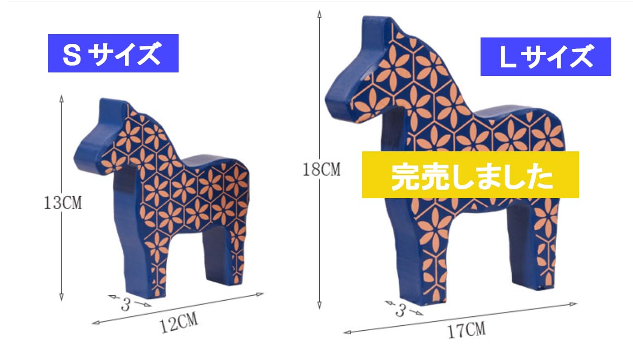 Amazon.co.jp: M Pro 北欧 インテリア 馬 の オブジェ 木製 動物 置物